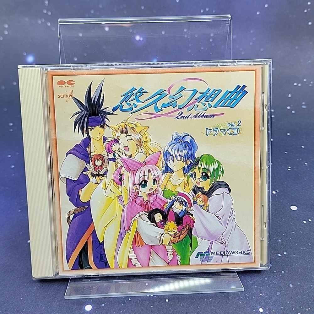 Yukyu Fantasia 2nd Album Drama CD Vol. 2 Media Works Japanese US SELLER